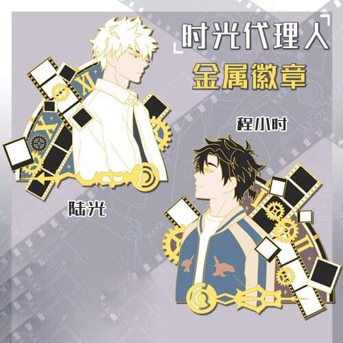 NEW Anime Shiguang Daili Ren Cheng Xiaoshi Lu Guang Metal Badge Button Brooch Pins Collection Medal Pendant Souvenir Toy 5x6cm