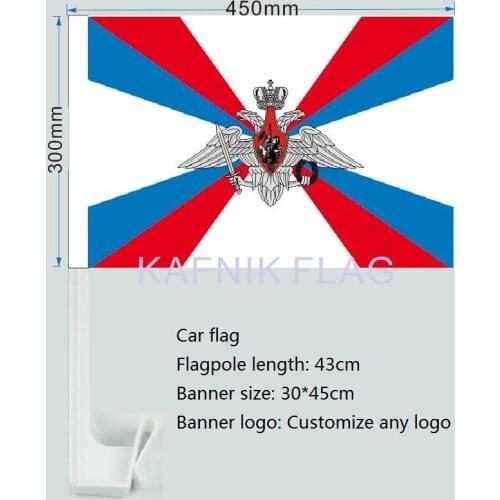 KAFNIK,30X45cmRussian flag of the Russian Federation Ministry of Defence decorative banners car window flag pole car decoration