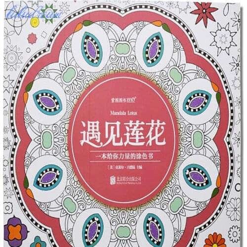 128 pages sacred datura Forest Secret Garden Series Antistress Adult Coloring Books For Adults Livre Cloriage Kids Art Book