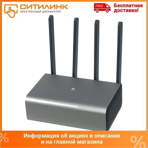 Router Wireless Xiaomi Mi WiFi router (Pro (r3p)) 10/100/1000BASE-TX Gray