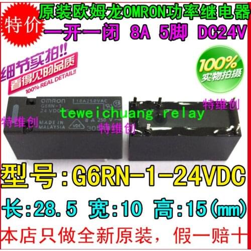 Free Shipping 10PCS new original Omron Relay G6RN-1-24VDC G6RN-1-DC24V G6RN-1-24V G6RN-1 24VDC 8A 5Pin