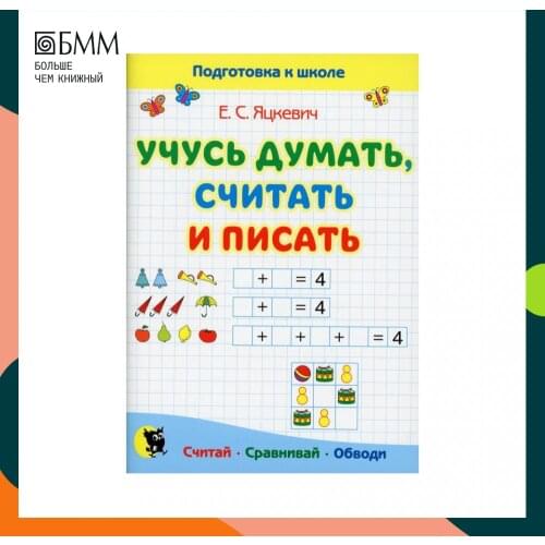 Книги Новое знание (Минск) China At AliExpress