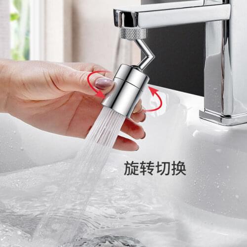 Universal Faucet Universal Connector Rotatable Kitchen Anti-Splash Head Water Faucet Washing Bathroom Extension Foaming Artifact