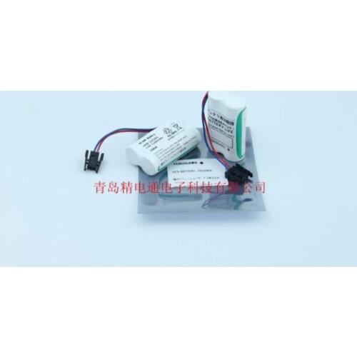 DCS 2.4V HHR-11F2A1 Battery S9129FA