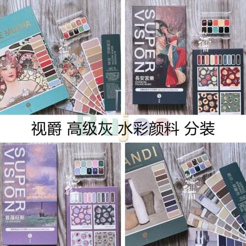 Supervision Premium Grey Watercolor Pigment Sub Packaging,0.5ml Portable,Concentrated Pigment, Suitable for Beginners