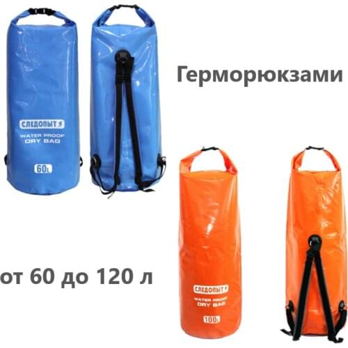Следопыт Sport Bags