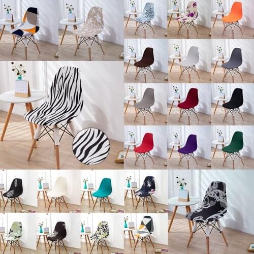 1pcs High Arm Dining Chair Cover Elastic Stretch Make Up Office Curved Rocking Printed Shell Short Back Chairs Seat Covers