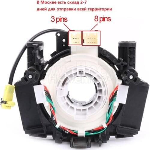 25567-JE00E 25567JE00E Squib slip ring train cable contact assy For Nissan Qashqai J10Z X-TRAIL T31Z 25567 JE00E B5567-9U00A