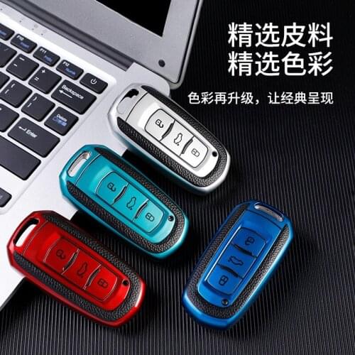 The latest high quality TPU car key case for geely atlas boyue nl3 ex7 emgrand x7 emgrarandx7 suv gt gc9 borui remote key cover