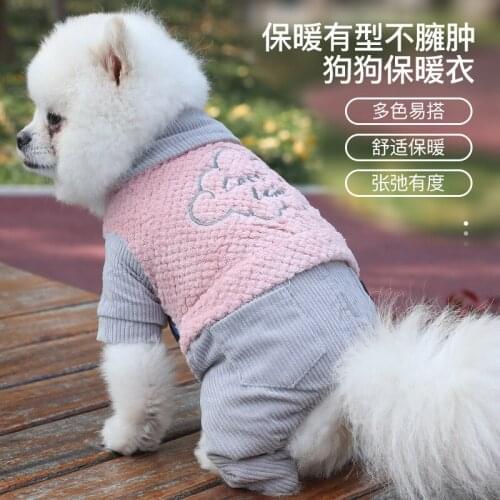 Medium-sized Dogs Thick Warm Four-legged Pet Clothes Dog Clothes Cat Autumn And Winter Clothes