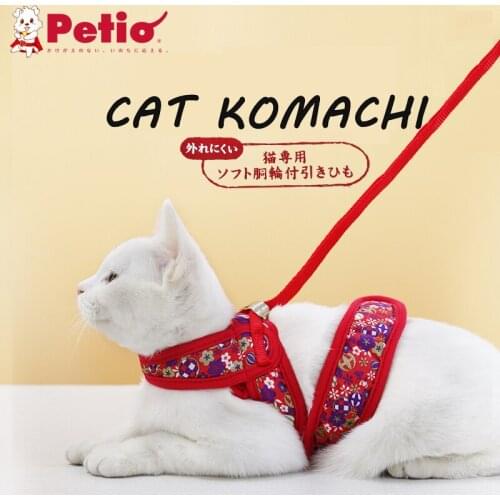Japan Petio Cat Special Traction Rope Anti-Strike Cat Artifact Cat Rope Cat Chain Adjustable Cat Harness