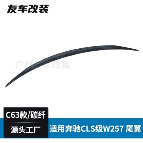 Suitable For the C63 Type New Cls W257 Modified Carbon Fiber Tail of Mercedes Benz, Which Installed Without Holes