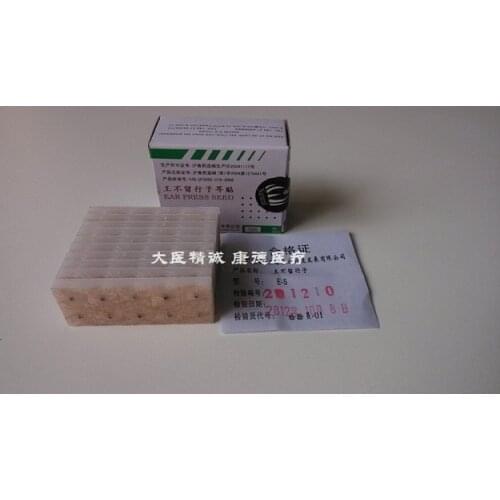 Ear seed acupressure seed ear press seed ear paste 100 pcs treat myopia slimming body Vaccaria Seeds 5packs