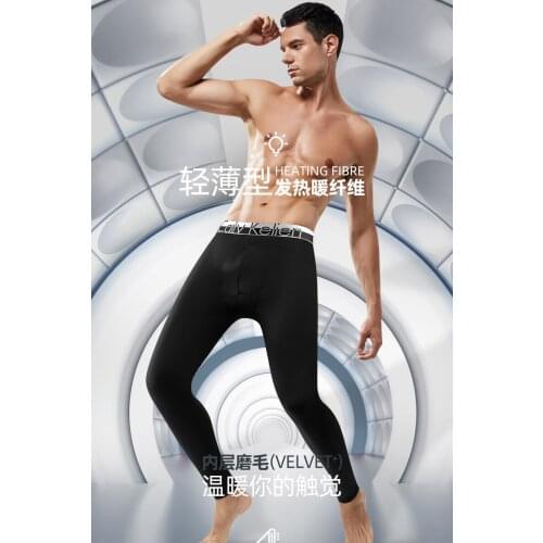 Mens Thermal Pants Soft Second Thermal Man Skin Pajamas Warm Trouser With Fleece Long Johns Males Winter Underwear L-3XL N0305