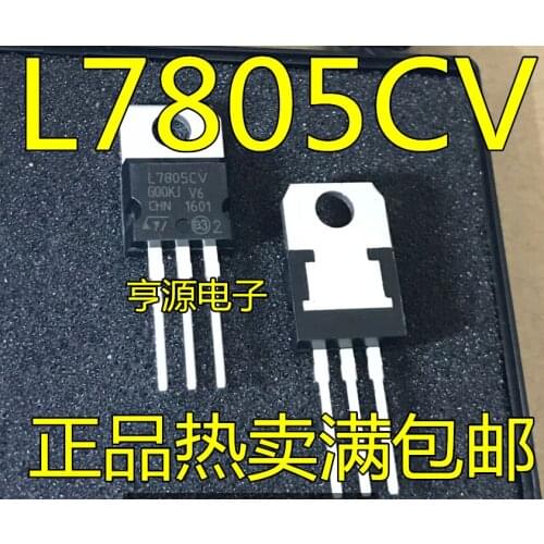 10PCS L7805CV 5V L7805 TO-220