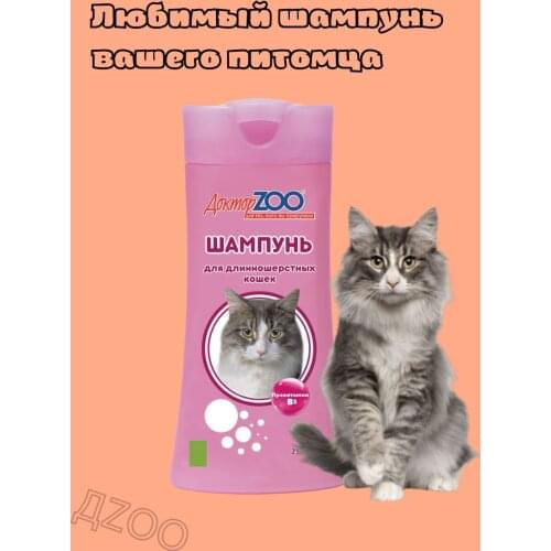 Доктор Zoo  China