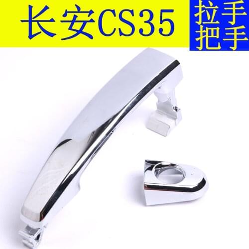 High-quality Abs Chrome For Changan Cs35 Door Handle Original Genuine Car Accessories Car styling