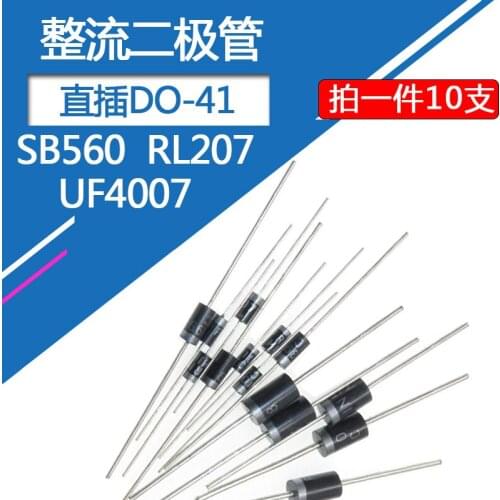 10pcs/lot UF4007 Rectifier diode straight plug SB560 Schottky diode 5A60V high power rectifier tube RL207