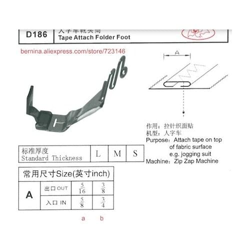 D186 tape attach folder Foor 2 or 3 Needle Sewing Machines for SIRUBA PFAFF JUKI BROTHER JACK TYPICAL