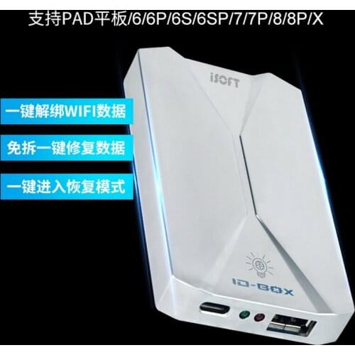 DFU ID-Box Mode Purple Screen For Phone 6-X & iP DFU Serial Number Data Read And Write No Need To Disassembling