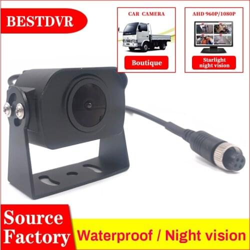 Black small square reversing monitoring probe star night vision / night vision without light can be customized 12 ~ 24 V camera