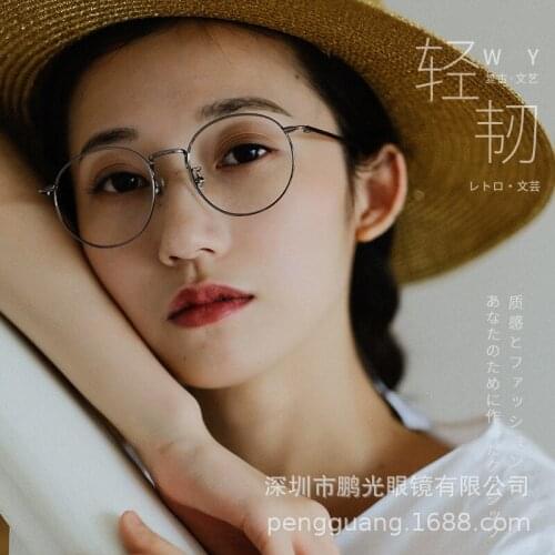 Myopia super light big face retro metal frame male round face show thin show small face can match the female glasses frame