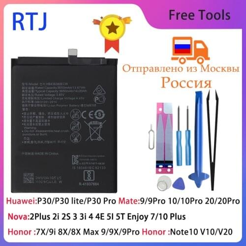Runtianjin Huawei Mate 20 Lite Batteries