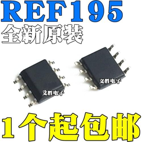 10pcs/lot REF195 REF195G REF195GS REF195GSZ voltage reference chip IC SMD SOP8