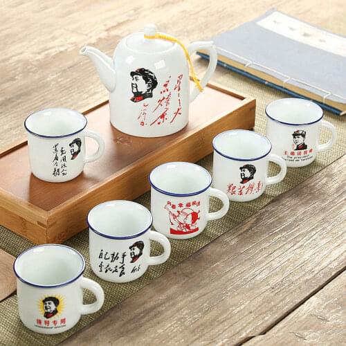 Classic nostalgic ceramics tea set 1 pot 6cup,retro imitation enamel teapot cup Chairman Mao pattern Drinkware Tea ceremony