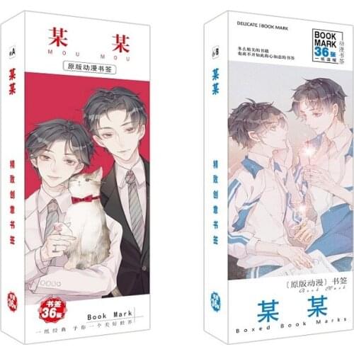 New 36 Pcs/Set Chinese Novel Mou Mou Paper Bookmark DIY Cartoon Book Holder Message Card Stationery