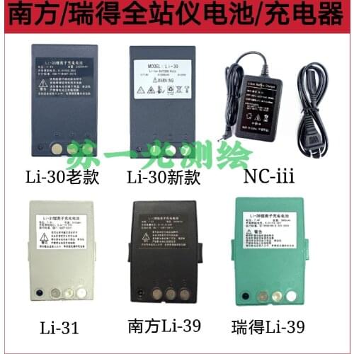 Southern Rui new total station battery Li-39 charger NC-III small hole lithium battery charger