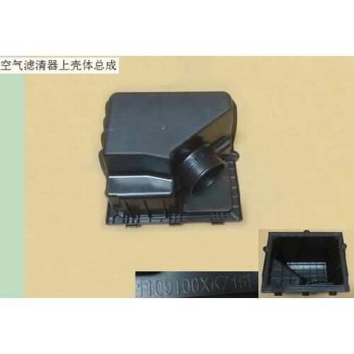 1109120xkz16b air cleaner upper housing assembly, original Great Wall Haval H6