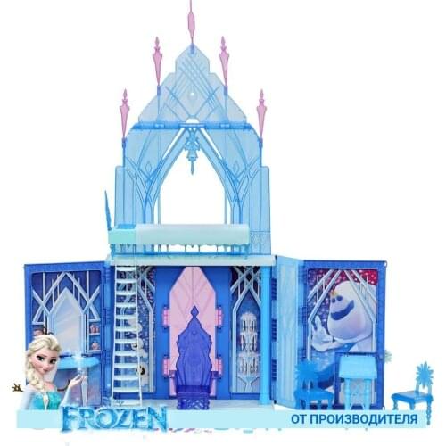 Frozen Doll Houses