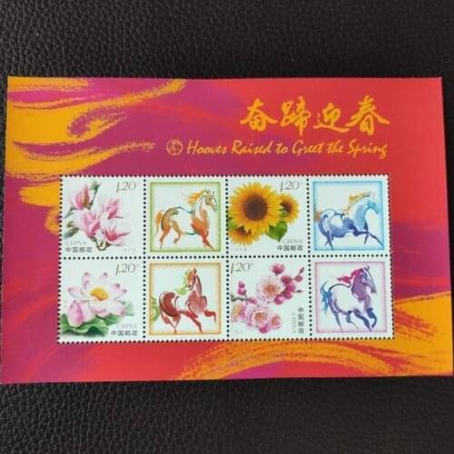 Year of the horse China Personalized souvenir sheet Post Stamps Postage Collectio