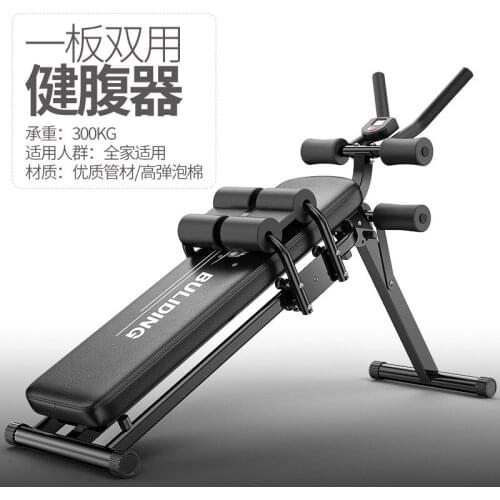 Abdominal Exercise Machines Fitness Equipment Household Exercise ABS Board Supine Bench