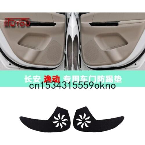 4pcs PU Leather Inner Door Anti Kick Pad Panel Cover For Changan EADO Car Accessories