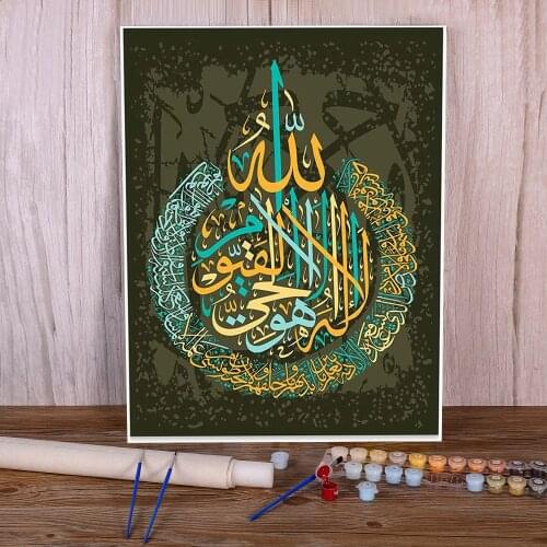 Region Quran Paint By Numbers Kit Acrylic Paints 50*70 Canvas Pictures Decorative Paintings For Kids Wholesale For Drawing Art