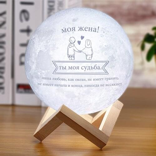 Customized Moon Lamp Night light for girlfriend Wife Gifts LED Night lamp 16 Colors Moon Light