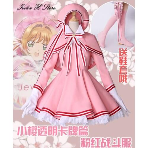 Sakura CLEAR CARD coCard Captor Sakura cosplay costume pink gamble cloth pink dress female with hat +socks+gloves