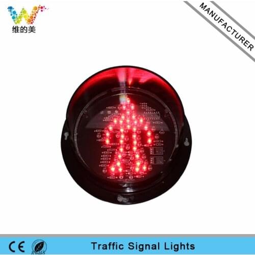 WDM 125mm 12V Traffic Red Pedestrian Standing Man Light Module
