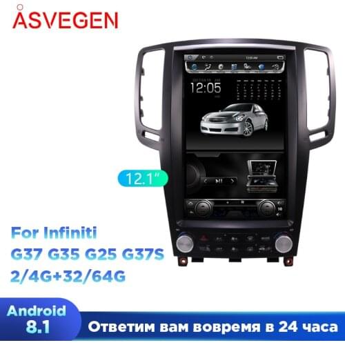Multimedia Car Player For Infiniti G25 G35 G37 G37S Android 7.1 System 2G 32G Car video GPS Navigation