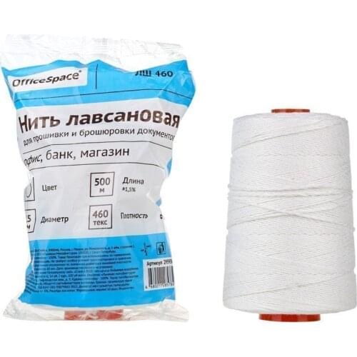 Спейс Household Cleaners