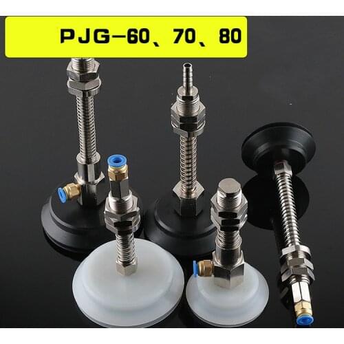 Miaode manipulator vacuum sucker PFG- 60/70/80 includes a holder for pneumatic accessories with a suction cup holder