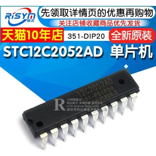 STC12C2052AD-35I-PDIP20 STC12C2052AD IC