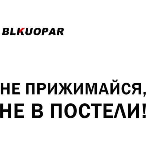 BLKUOPAR for Do Not Snuggle Up It Is Not on Bed Funny Car Sticker Waterproof Scratch-Proof Decals Car Door Protector