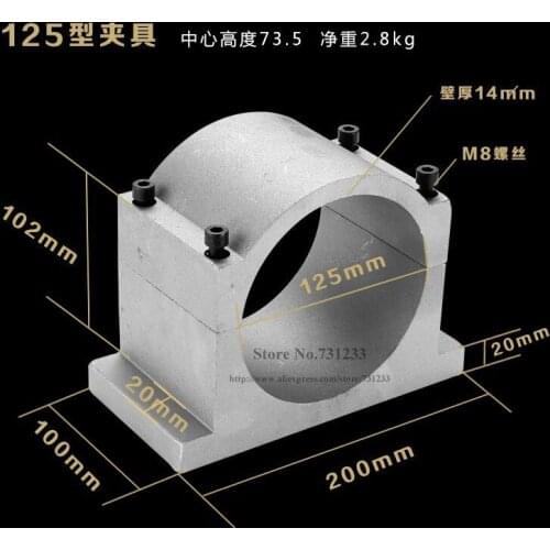 Spindle Mounting Seat 125mm Engraving Machine Spindle Traditional Fixed Seat Hoop