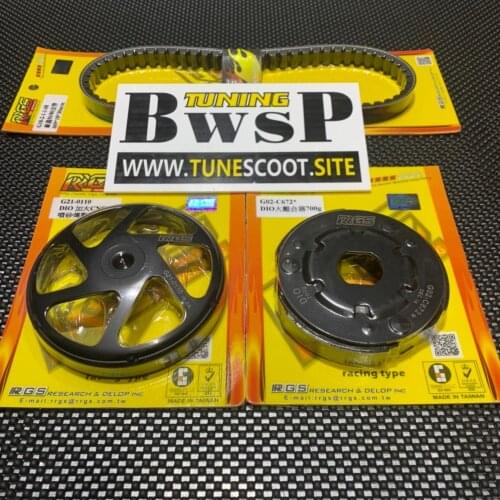 DIO50 JISO Clutch Kit Tuning Perfomance RRGS Set Pads Bell Long Belt 669mm BWSP Upgrade Scooter Modified CVT Parts