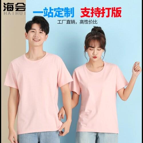 2021 shirts for women tops