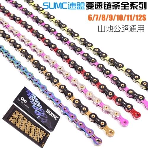 Bicycle chain Gold Bike Chain X8 X9 X10 X10sl X11SL Super Light For 8 9 10 11 12 Speed MTB/Road Bicycle Compatible SRAM 116L