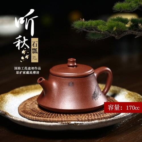 Clay teapot pure handmade teapot engraved by famous Kung Fu tea set bottom groove clear listening autumn ladle teapot